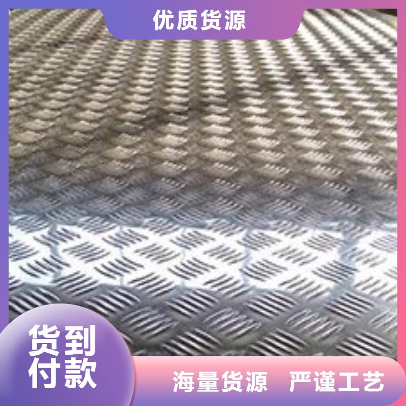 临朐铝板铝板供应商