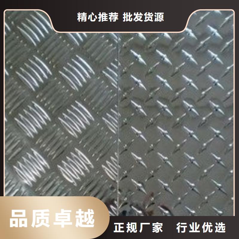 1.5mm铝板价格