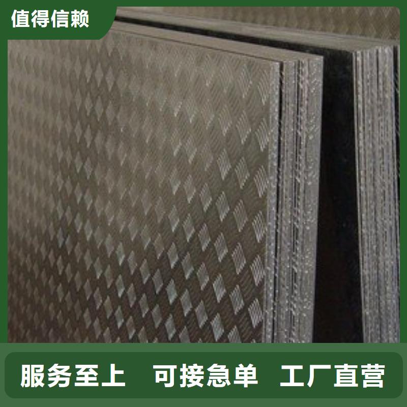 潍城广东铝板厂家供应商