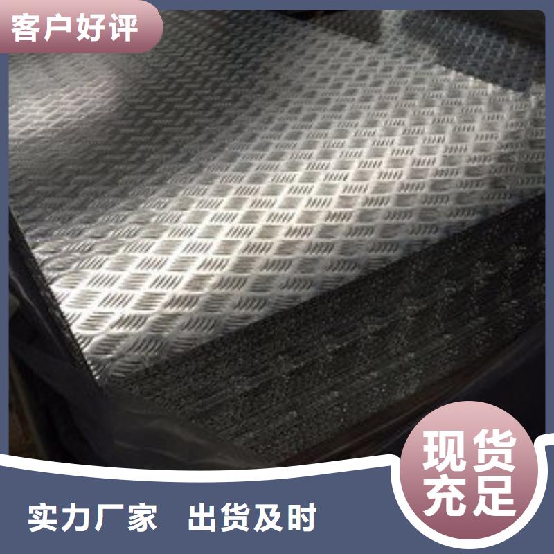 青州4mm厚铝板