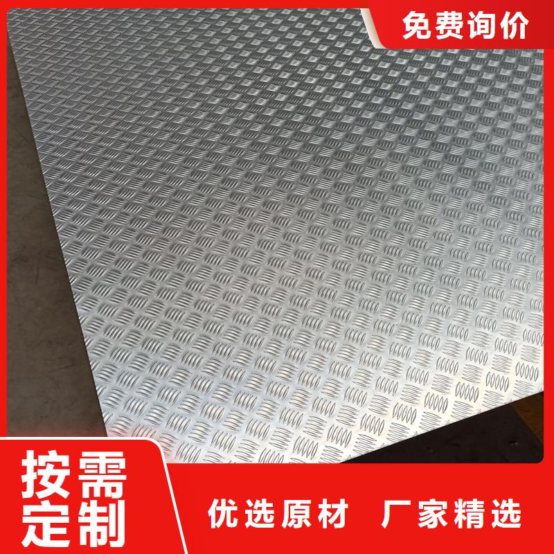 1.5mm铝板价格