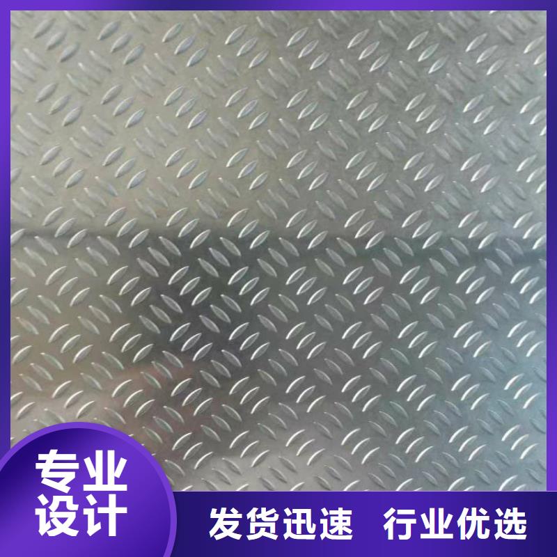 1.5mm铝板价格