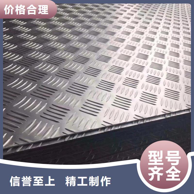 1.5mm铝板价格