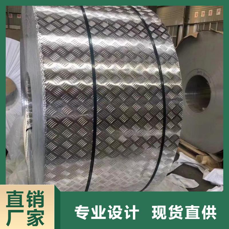 潍城广东铝板厂家供应商