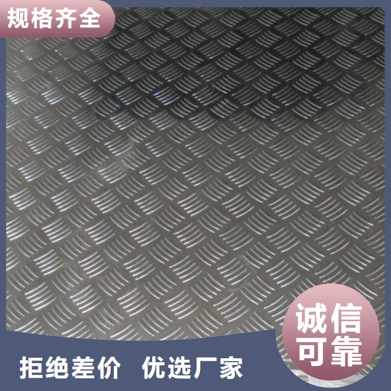 1.5mm铝板价格