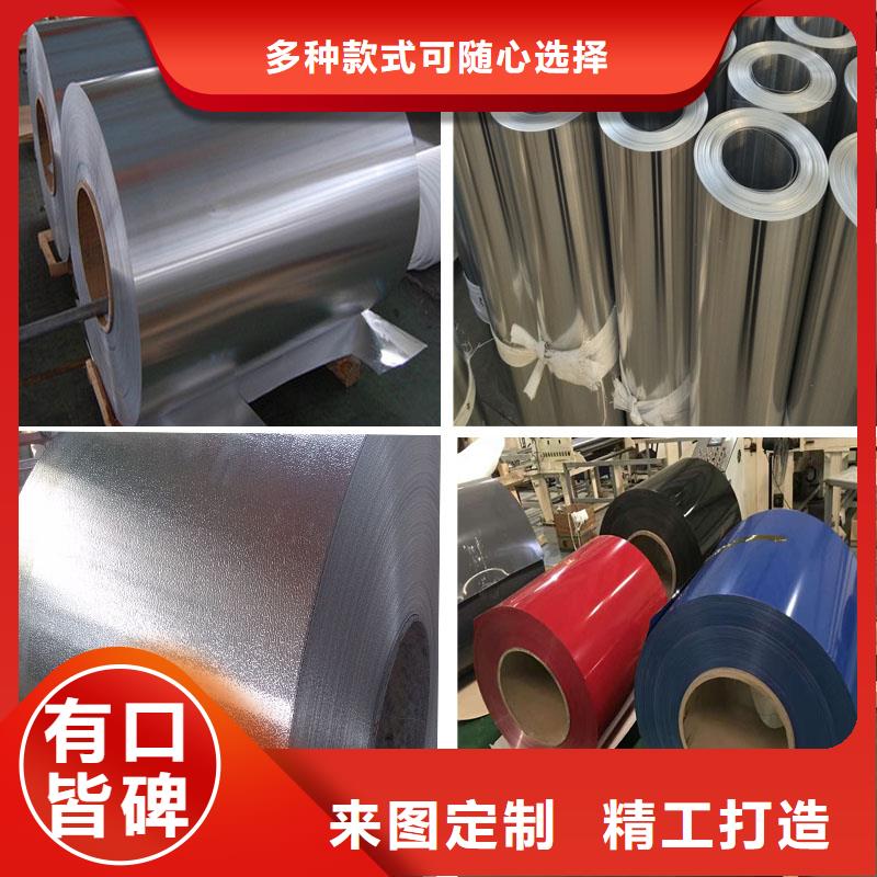 潍城广东铝板厂家供应商