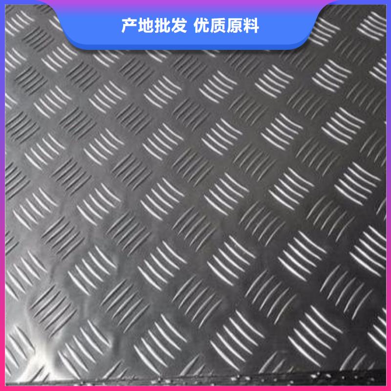1.5mm铝板价格