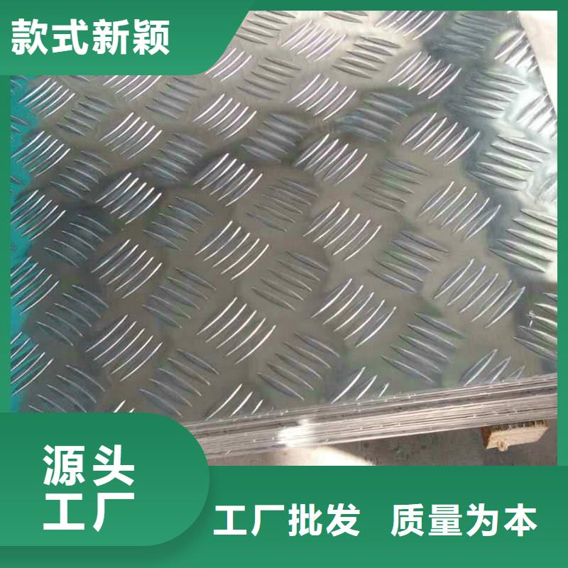 1.5mm铝板价格