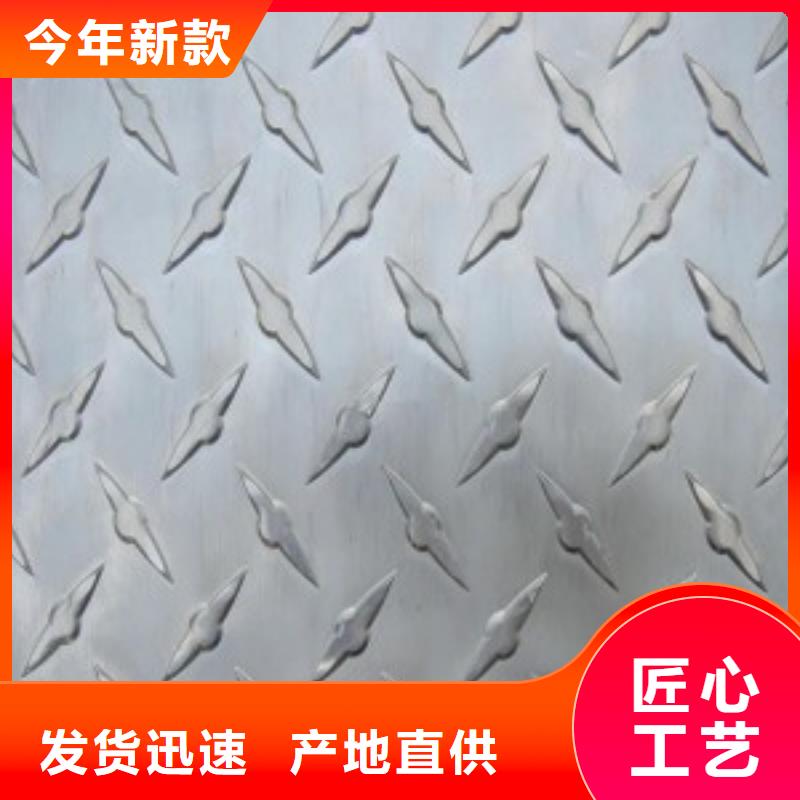 潍城广东铝板厂家供应商
