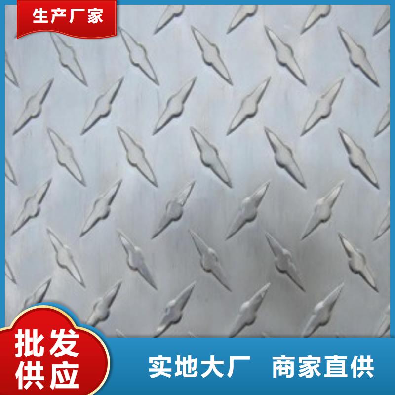 1.5mm铝板价格