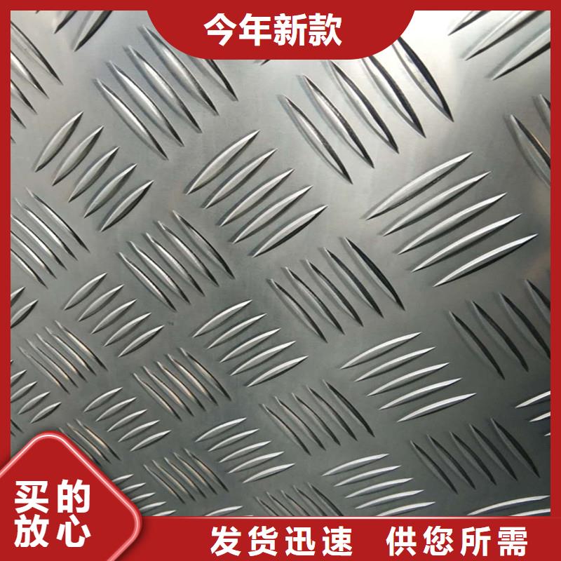 昌邑1050中厚铝板