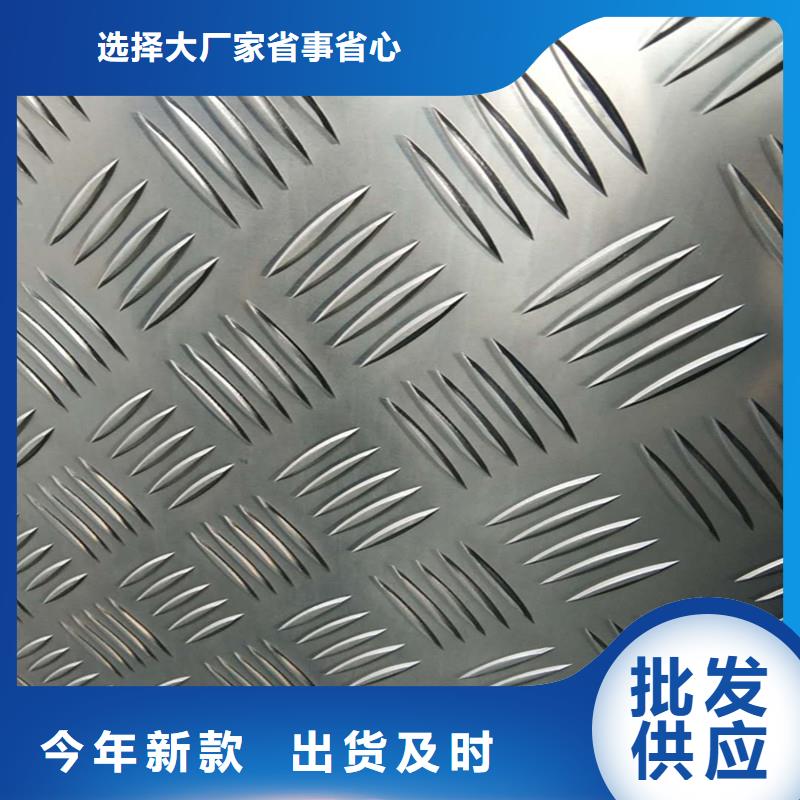 1.5mm铝板价格
