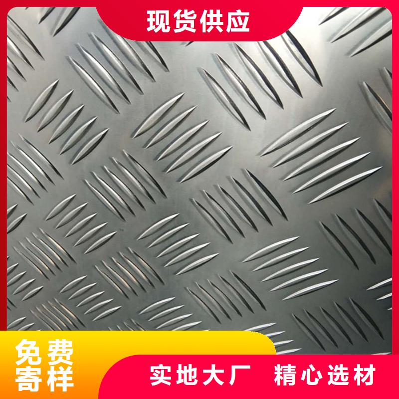 潍城广东铝板厂家供应商