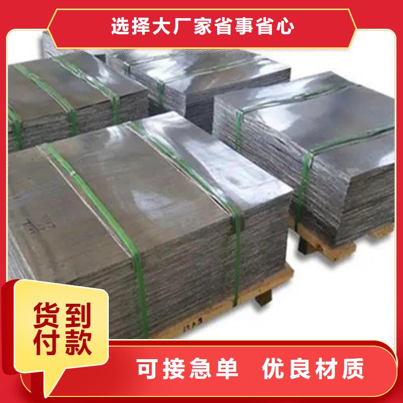 
防辐射铅板加工厂家