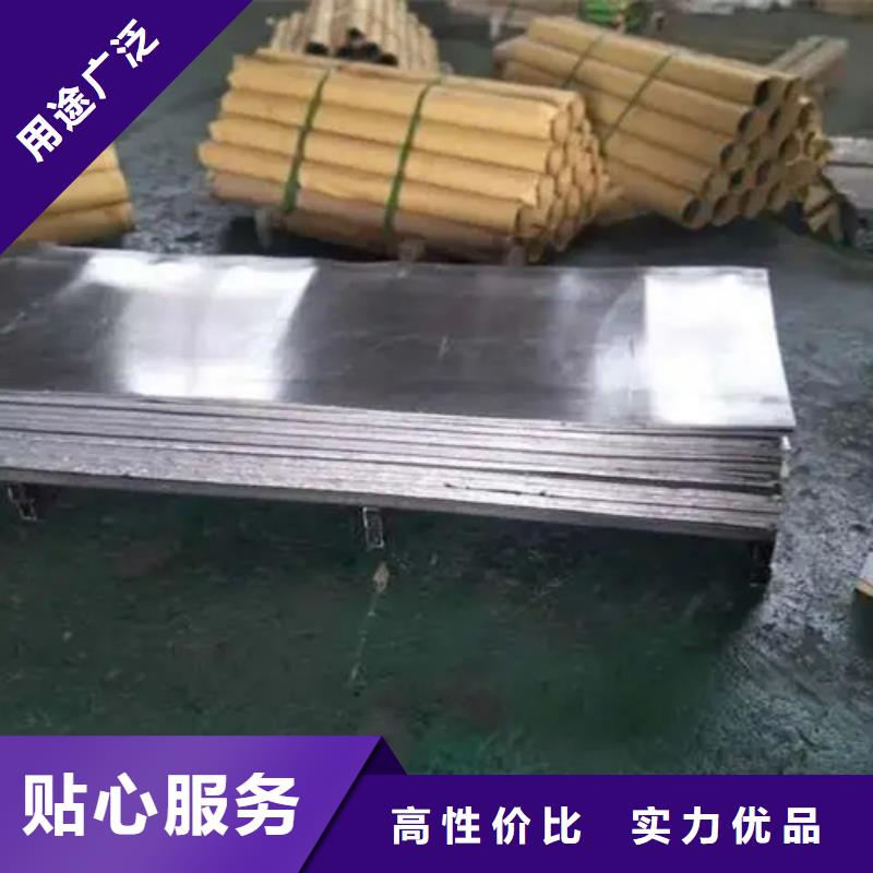 3mm铅板大量现货供应