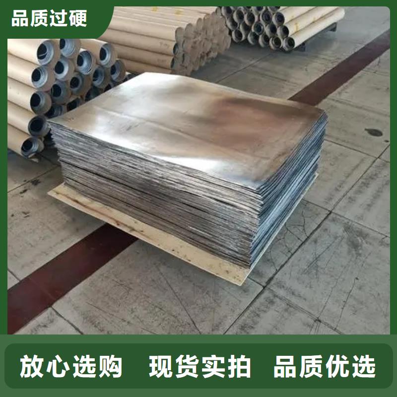 3mm铅板大量现货供应