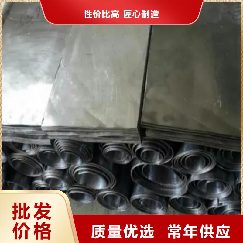防辐射铅板免费寄样