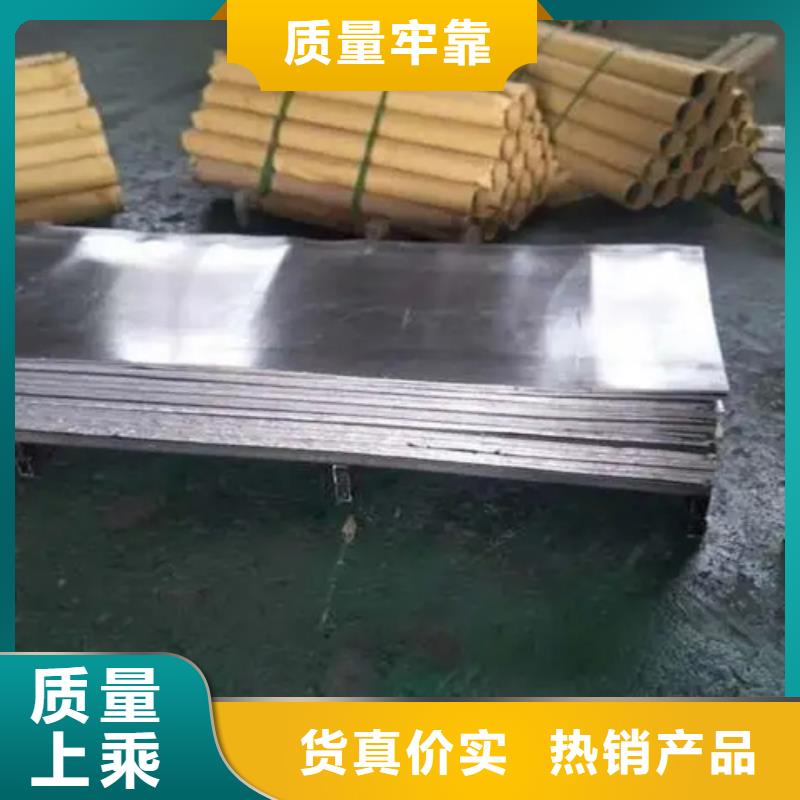 
铅板产地期待与您合作