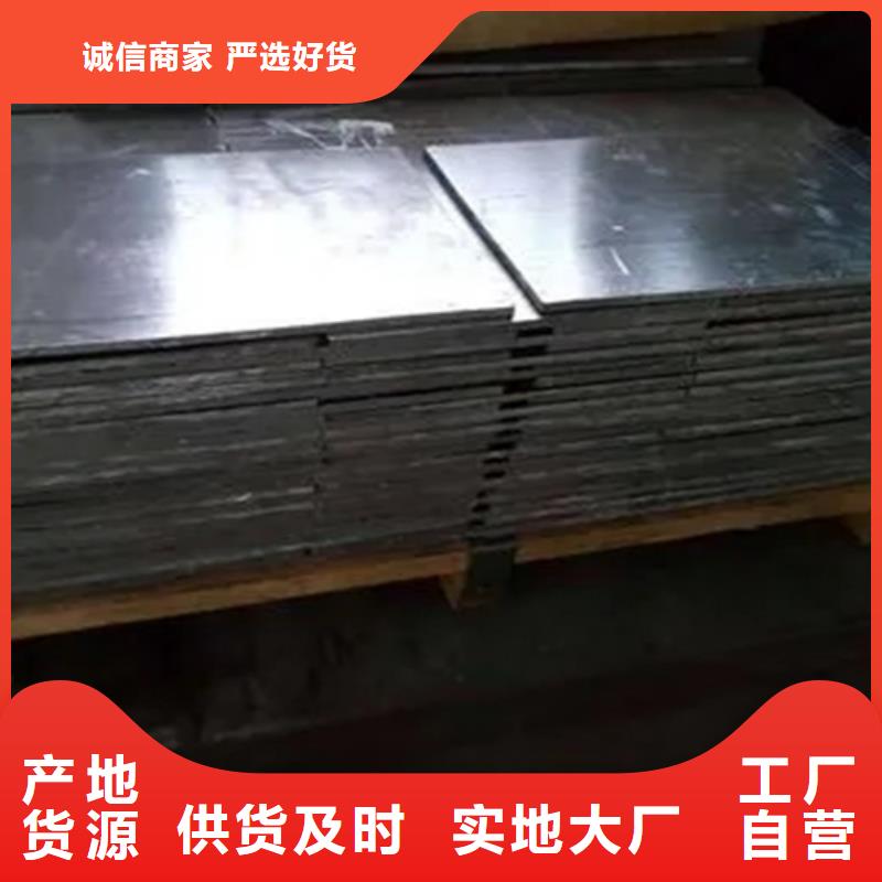 防辐射铅板免费寄样