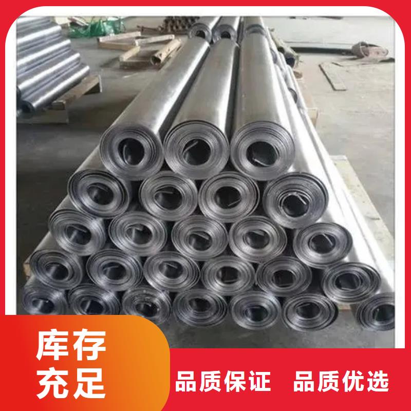 防辐射铅板免费寄样