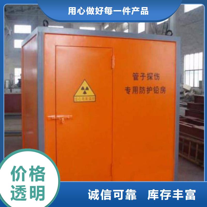 医院牙科铅房非标定制