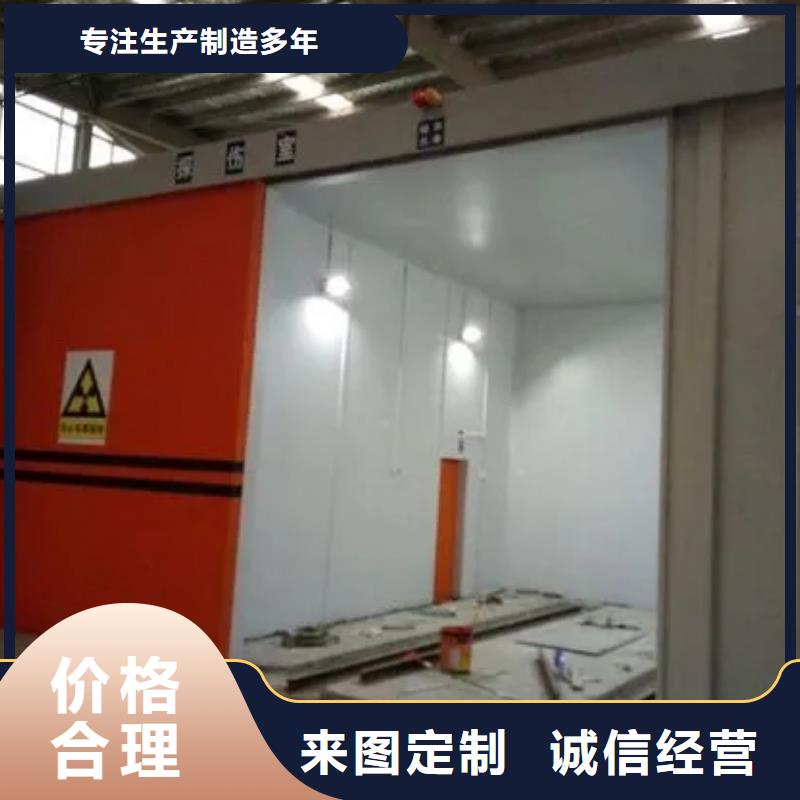 军区医院施工铅房直销厂家