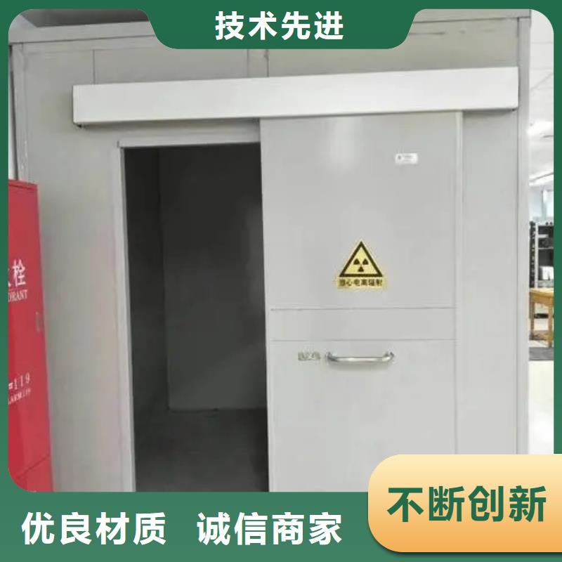 #
cbct铅房
#-质优价廉