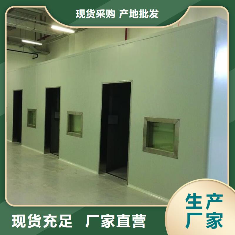 医院牙科铅房非标定制