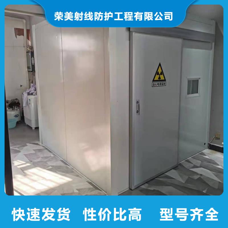 #
cbct铅房
#-质优价廉