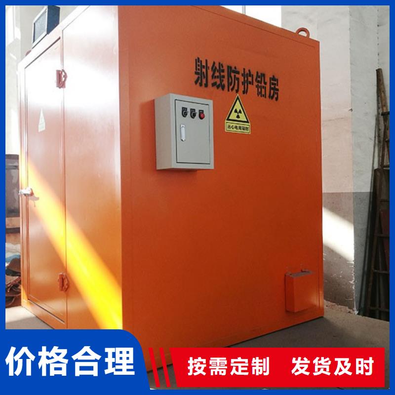 2025质优价廉#
工业铅房制造商#来图定制