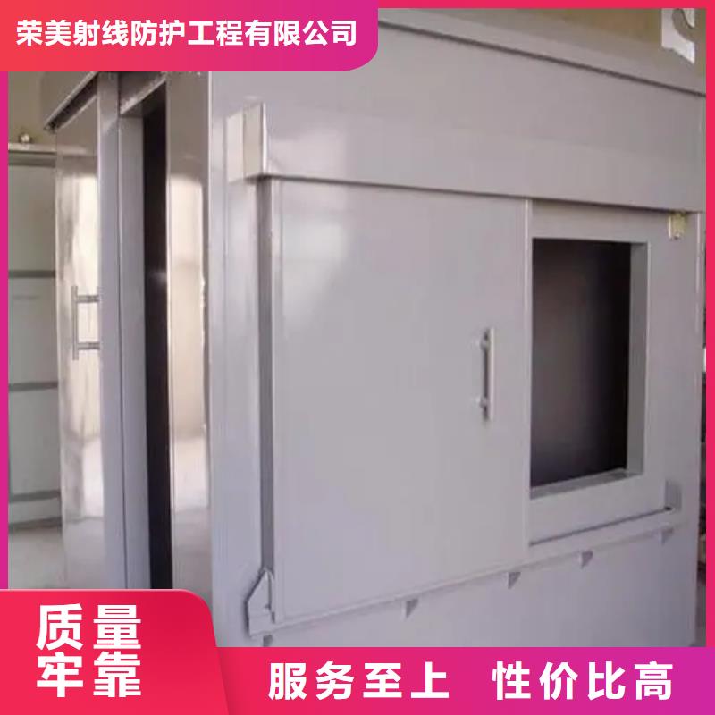 2025质优价廉#
工业铅房制造商#来图定制
