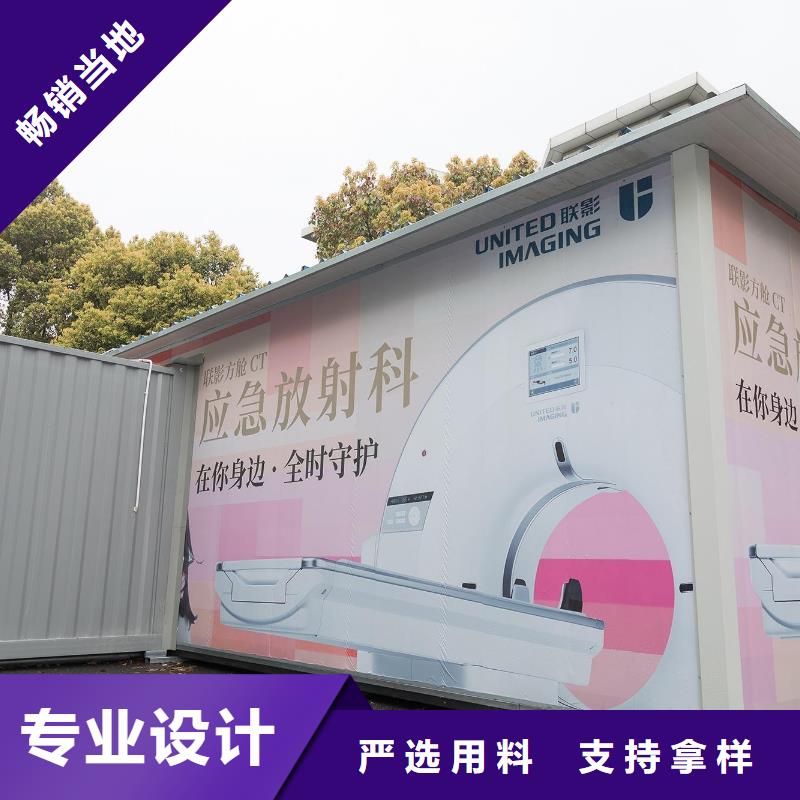 防辐射铅房发货快