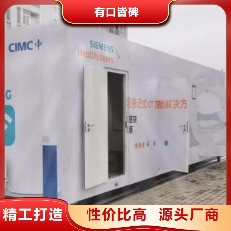 防辐射铅房发货快