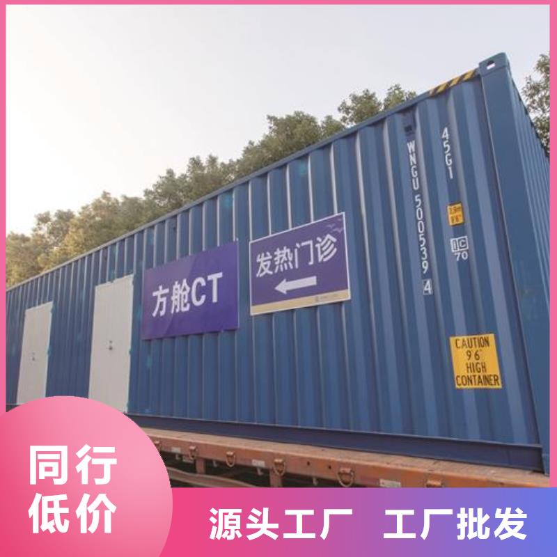 防辐射铅房发货快