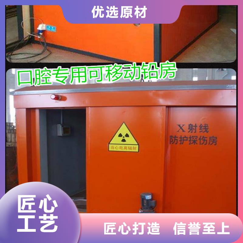 军区医院施工铅房直销厂家