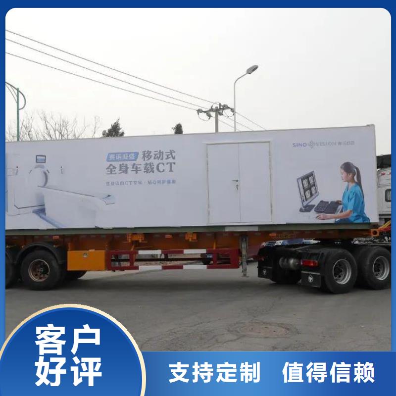 防辐射铅房发货快