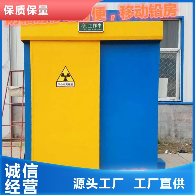 #
cbct铅房
#-质优价廉
