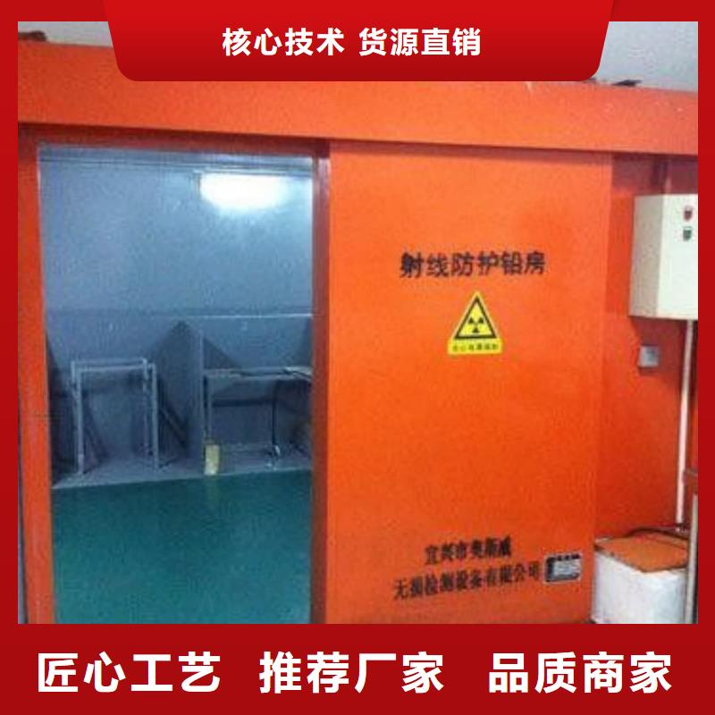 #
cbct铅房
#-质优价廉