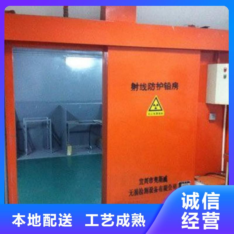 军区医院施工铅房直销厂家