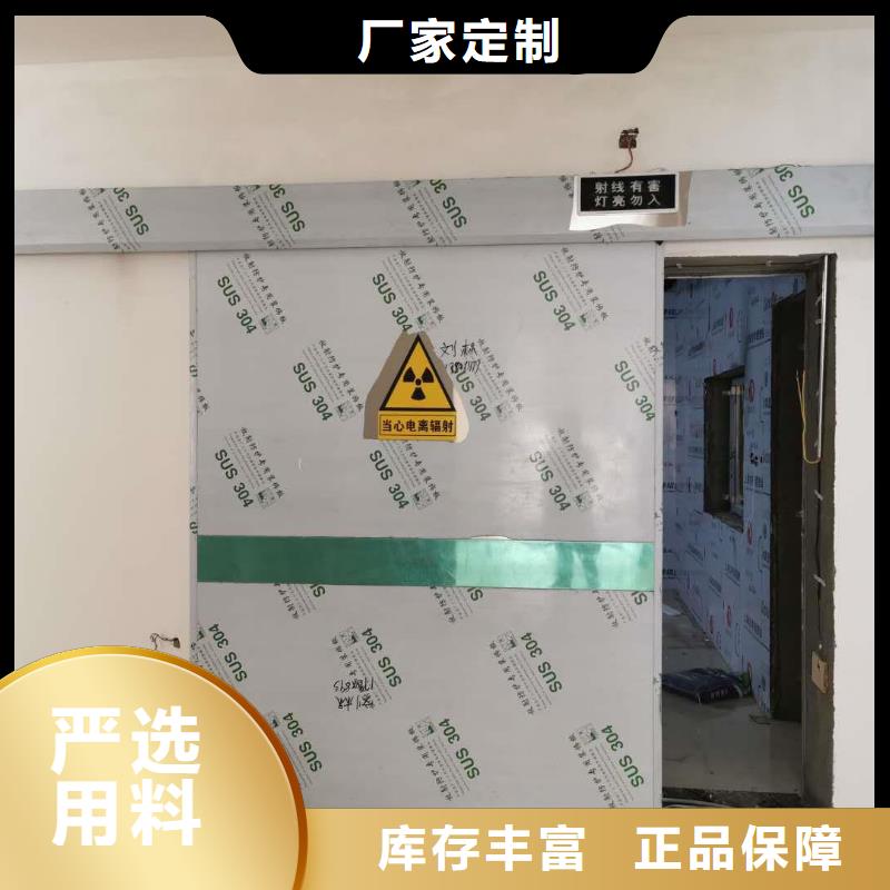 

医用防护铅门厂家-发货及时
