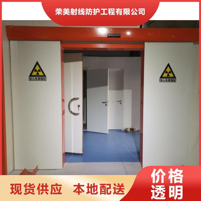 采购医疗铅门-实体厂家可定制