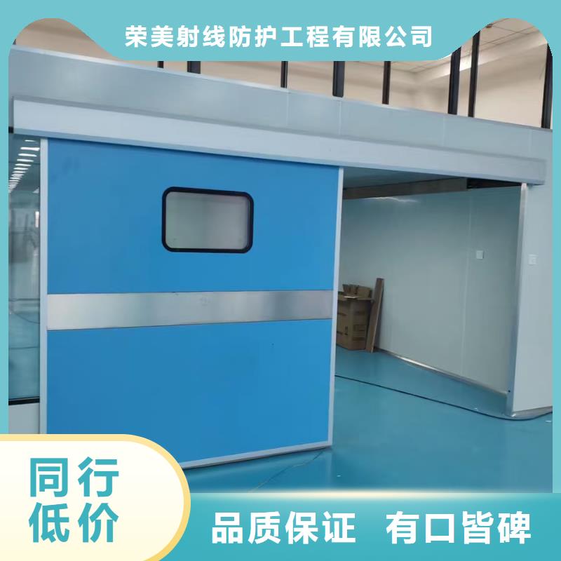 采购医疗铅门-实体厂家可定制
