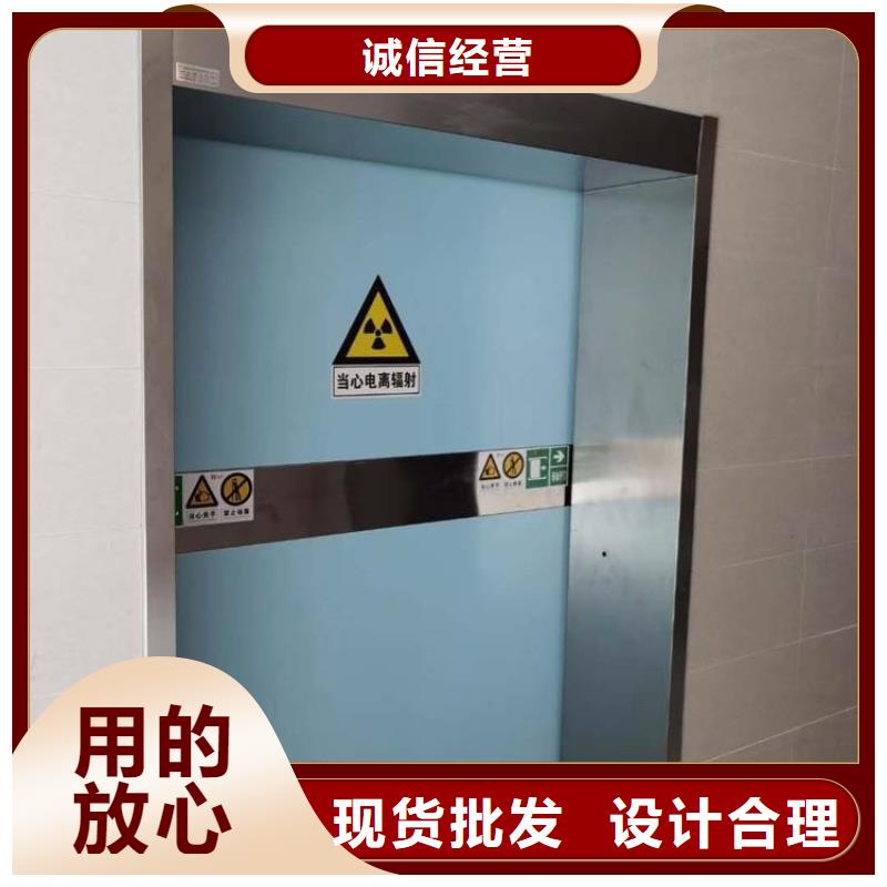 
放射科用铅门
-客户都认可