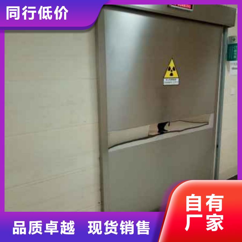 
放射科用铅门
-客户都认可