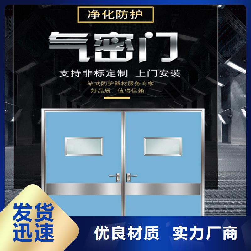 放射防护铅门厂家
更多详情点击