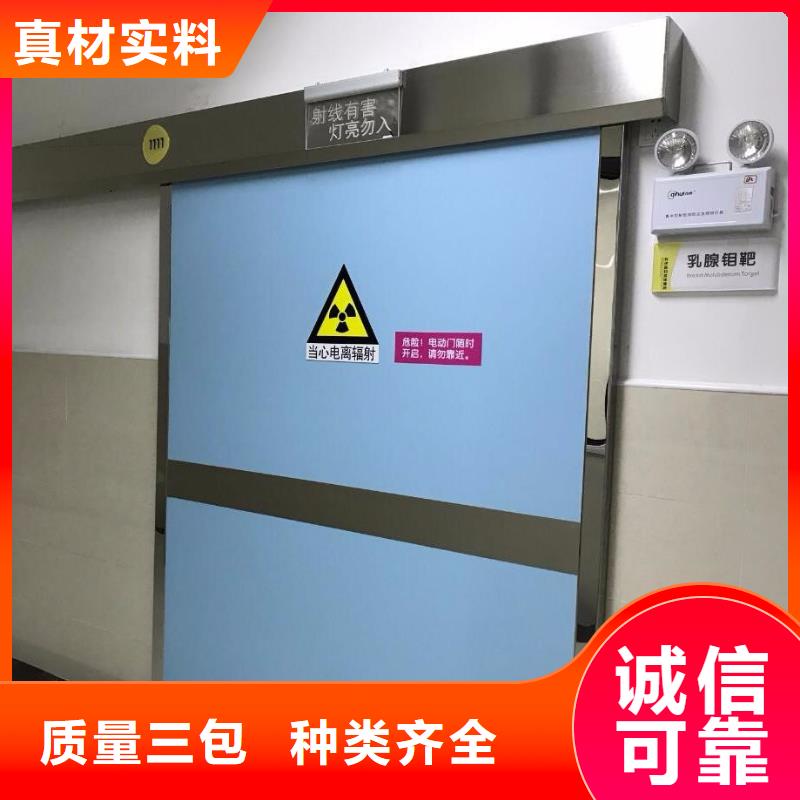 X光室防辐射铅门厂家订制