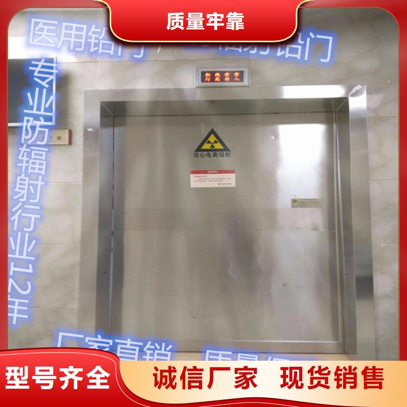欢迎选购##CT铅门厂家