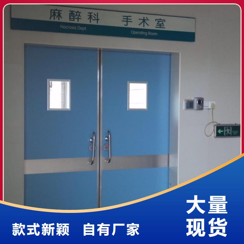 

医用防护铅门厂家-发货及时