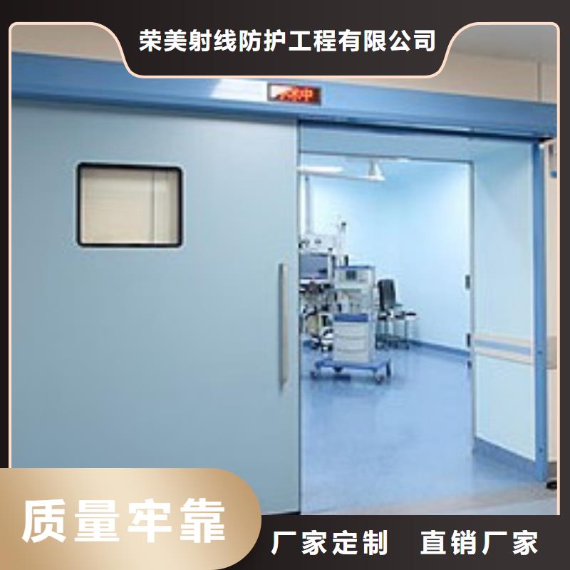买
ct铅门必看-经验丰富
