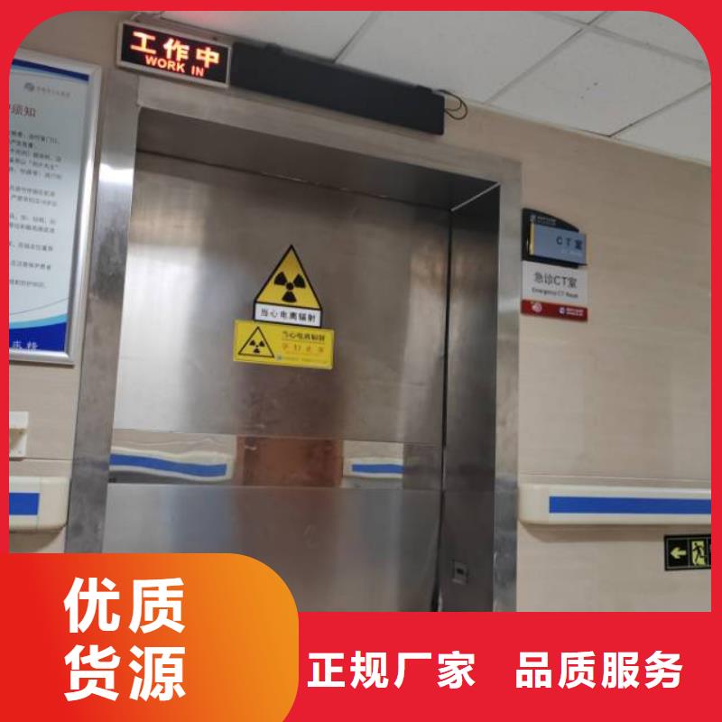防辐射铅门铅板、防辐射铅门铅板厂家直销-型号齐全